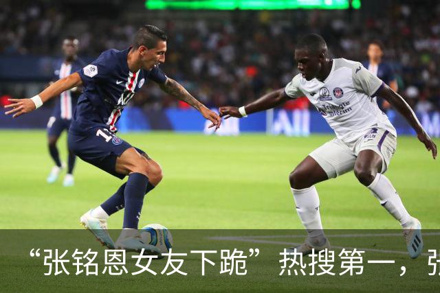 “张铭恩女友下跪”热搜第一，张铭恩道歉：我不该违停，因给女友拍照太丑致吵架，她没下跪而是坐地撒娇耍赖，给女友拍照是男人一生的课题