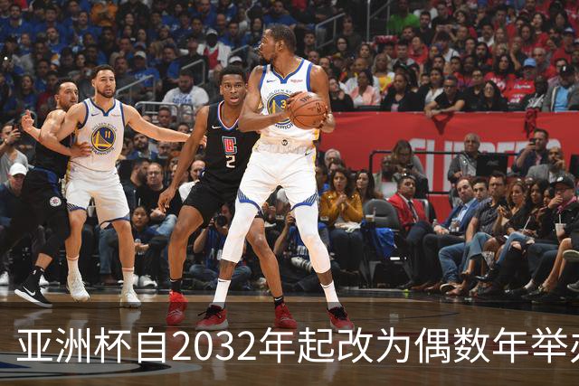 亚洲杯自2032年起改为偶数年举办，因凡蒂诺东京拉票游说行圆满成功