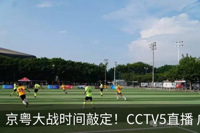 京粤大战时间敲定！CCTV5直播 广东队想要避免两连败 应做出3大调整