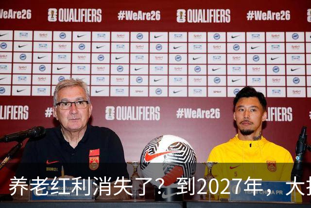 养老红利消失了？到2027年，大批传统养老院或许会统统倒闭