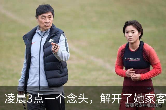 凌晨3点一个念头，解开了她家客厅的死结