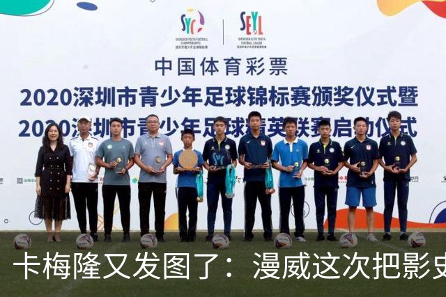 卡梅隆又发图了：漫威这次把影史票房王座抢了回去