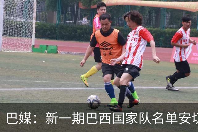 巴媒：新一期巴西国家队名单安切洛蒂可能不征召巴甲争冠球员