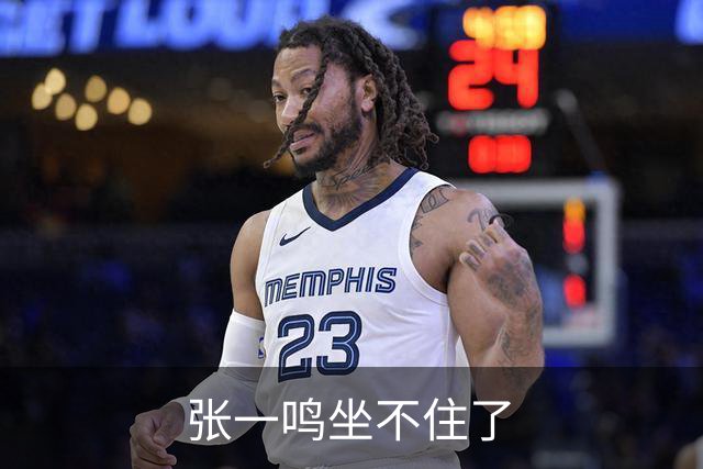 张一鸣坐不住了