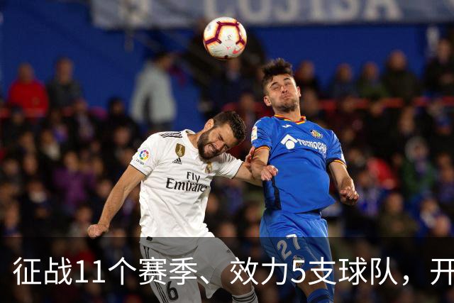 征战11个赛季、效力5支球队，开拓者悼念83岁名宿离世