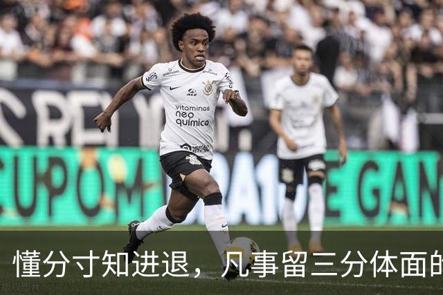 懂分寸知进退，凡事留三分体面的3个生肖，2026年做生意赚钱不难