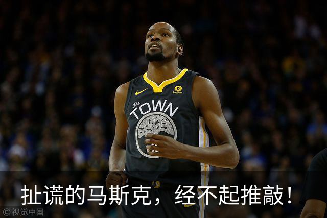 扯谎的马斯克，经不起推敲！