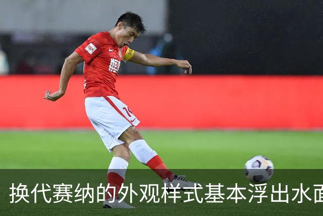 换代赛纳的外观样式基本浮出水面，网传新车大概率就是这个样子