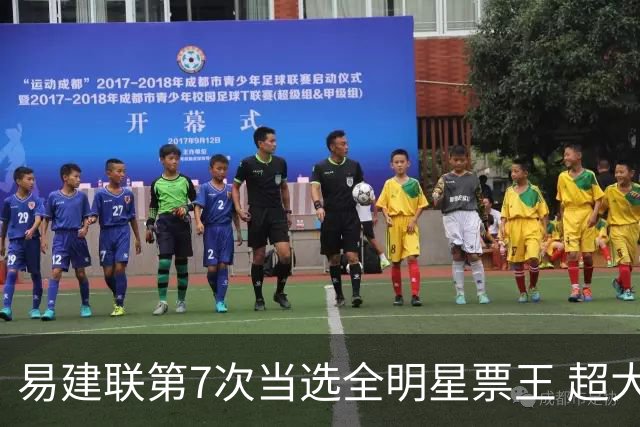 易建联第7次当选全明星票王 超大郅成历史第一