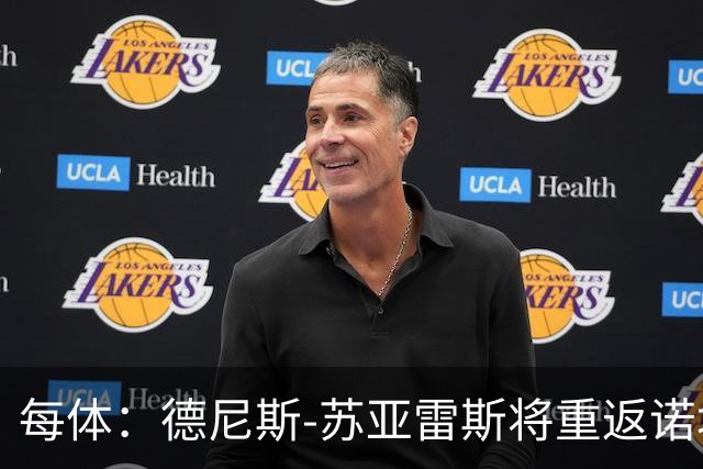 每体：德尼斯-苏亚雷斯将重返诺坎普，他仍是巴萨DNA中场
