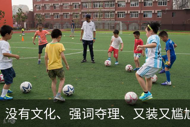 没有文化、强词夺理、又装又尴尬，她来《你好星期六》是谁邀请的