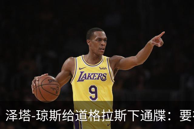 泽塔-琼斯给道格拉斯下通牒：要在一起就收心，他打了5通电话分手