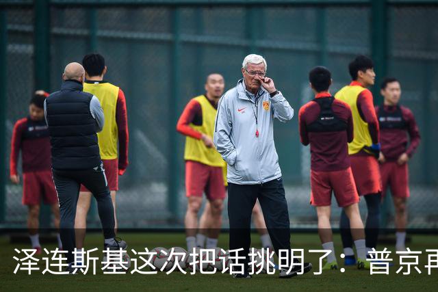 泽连斯基这次把话挑明了：普京再打乌克兰，美国就得动手