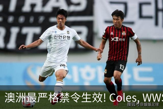 澳洲最严格禁令生效! Coles, WWS将淘汰大批常见物品, 再也见不到了