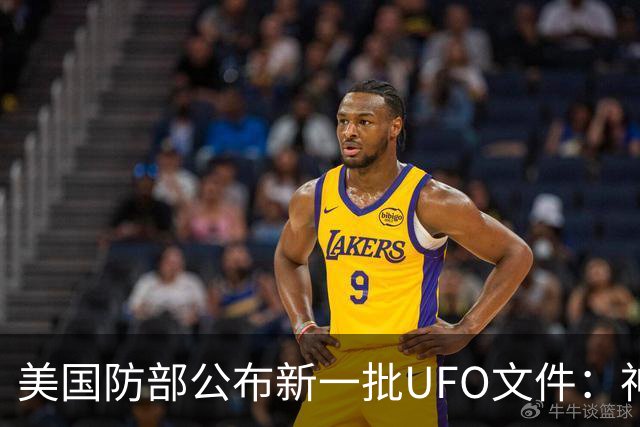 美国防部公布新一批UFO文件：神秘“黑三角”速度堪比战斗机，全程没有发出声音