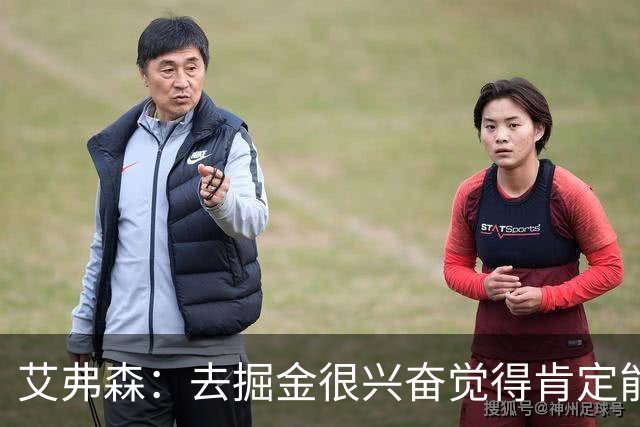 艾弗森：去掘金很兴奋觉得肯定能夺冠 结果遇到了巅峰马刺和科比