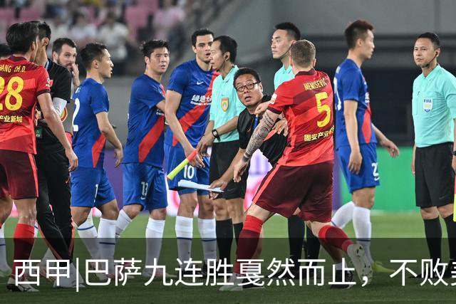 西甲|巴萨九连胜戛然而止，不败美梦被姆巴佩两刀刺破