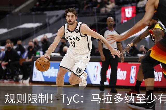 规则限制！TyC：马拉多纳至少有2次机会赢得金球奖，86年当之无愧