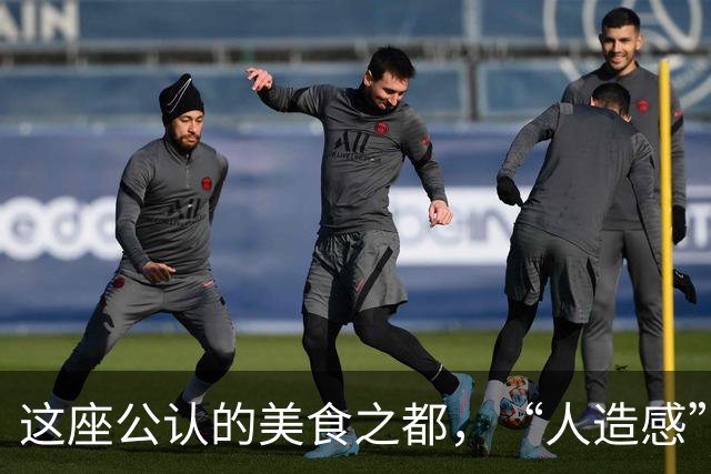 这座公认的美食之都，“人造感”居然这么重？！