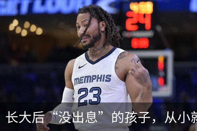 长大后“没出息”的孩子，从小就有这4个坏毛病，不改会吃大亏！