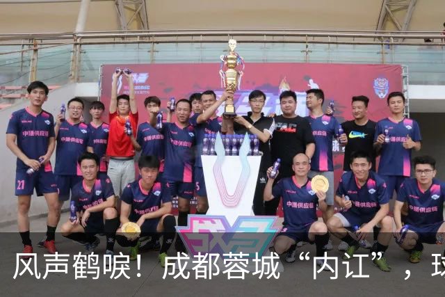 风声鹤唳！成都蓉城“内讧”，球迷担心刘殿座放水，另一人更危险