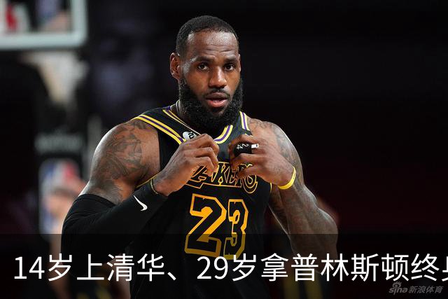 14岁上清华、29岁拿普林斯顿终身教职的中国女孩王梦迪，一身运动装素颜松弛作报告：“AI没有加速科学，反而可能让科学变慢了”