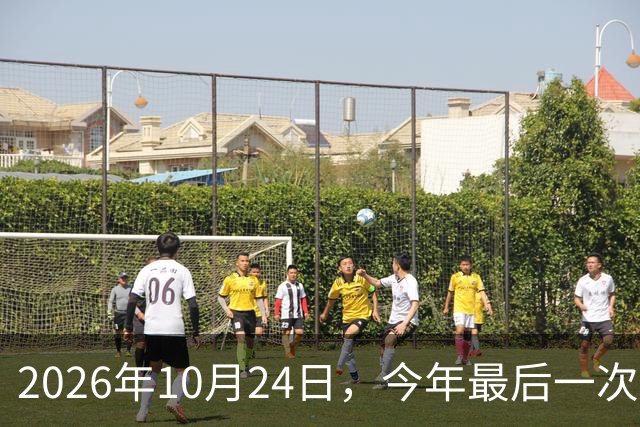 2026年10月24日，今年最后一次水逆：这次水逆会逆点啥？