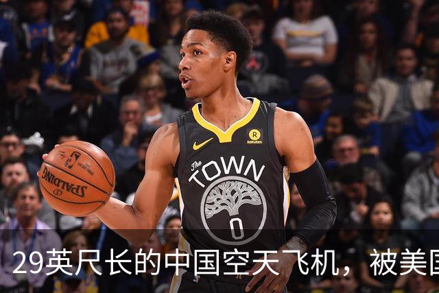 29英尺长的中国空天飞机，被美国卫星拍到了