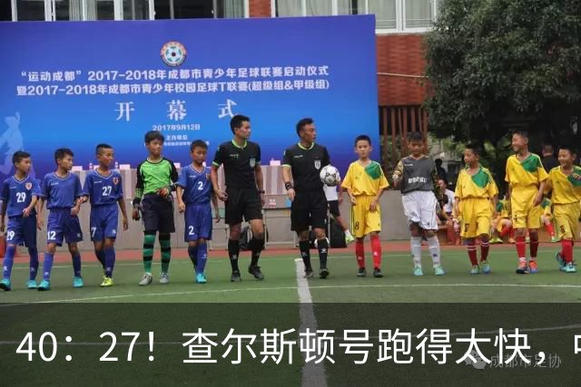 40：27！查尔斯顿号跑得太快，中国军舰追不上，是因为根本不用追