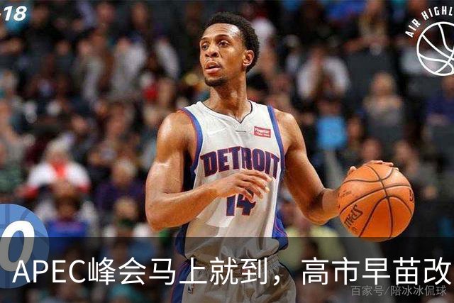 APEC峰会马上就到，高市早苗改口了，这究竟是服软还是另有所谋？